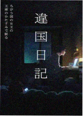 犬夜叉