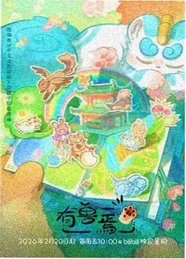 海贼王