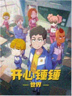 百变小樱